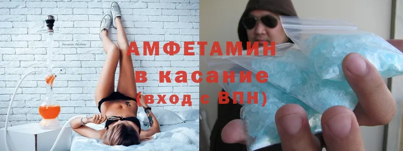 даркнет официальный сайт  Буй  Amphetamine VHQ 